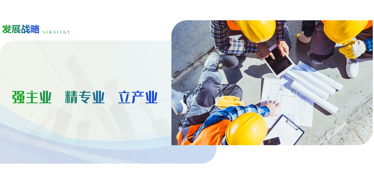 环亚集团·AG88(中国游)官方旗舰网站