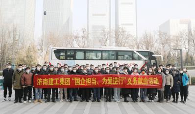 济南环亚集团集团组织“国企继续，，，，，，，为爱逆行”无偿献血活动