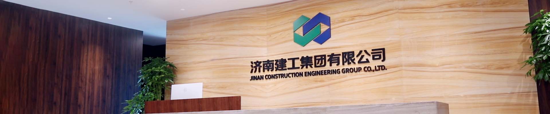 环亚集团·AG88(中国游)官方旗舰网站