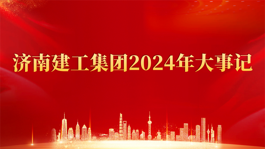 环亚集团·AG88(中国游)官方旗舰网站